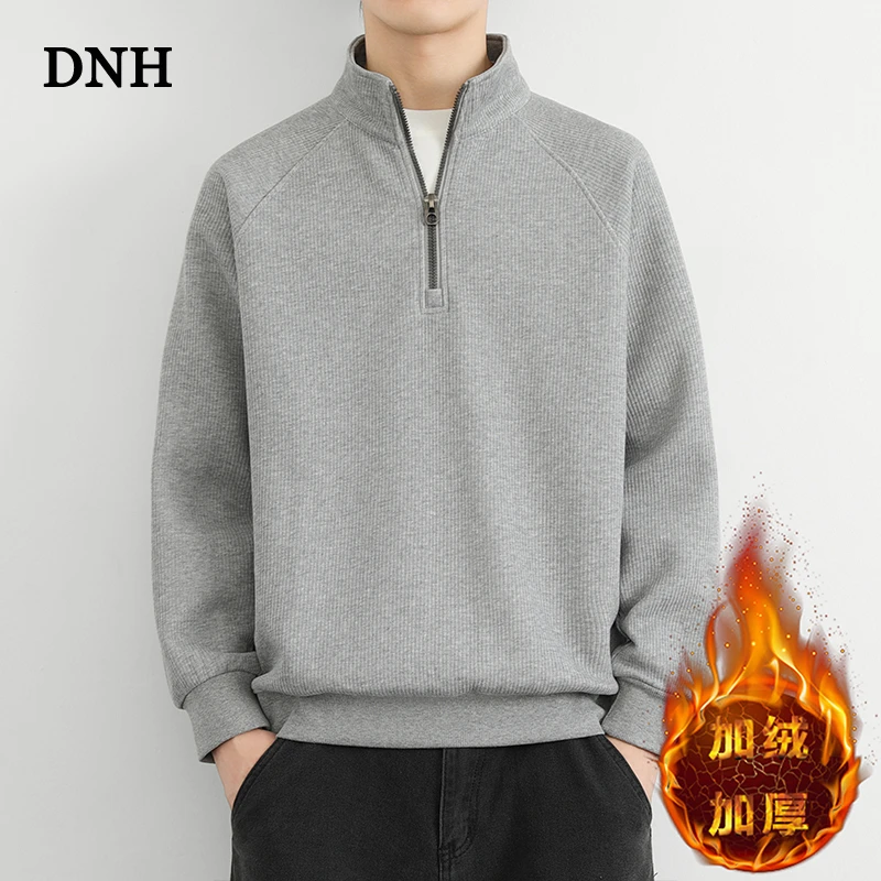 DNH2025秋冬季男装卫衣半拉链简约加绒外套男宽松休闲立领打底衫