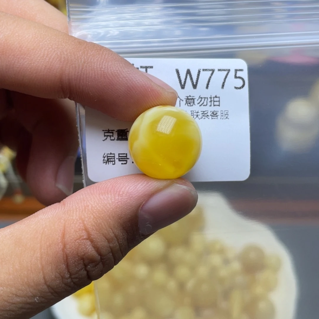 未镶嵌琥珀珠宝奇石