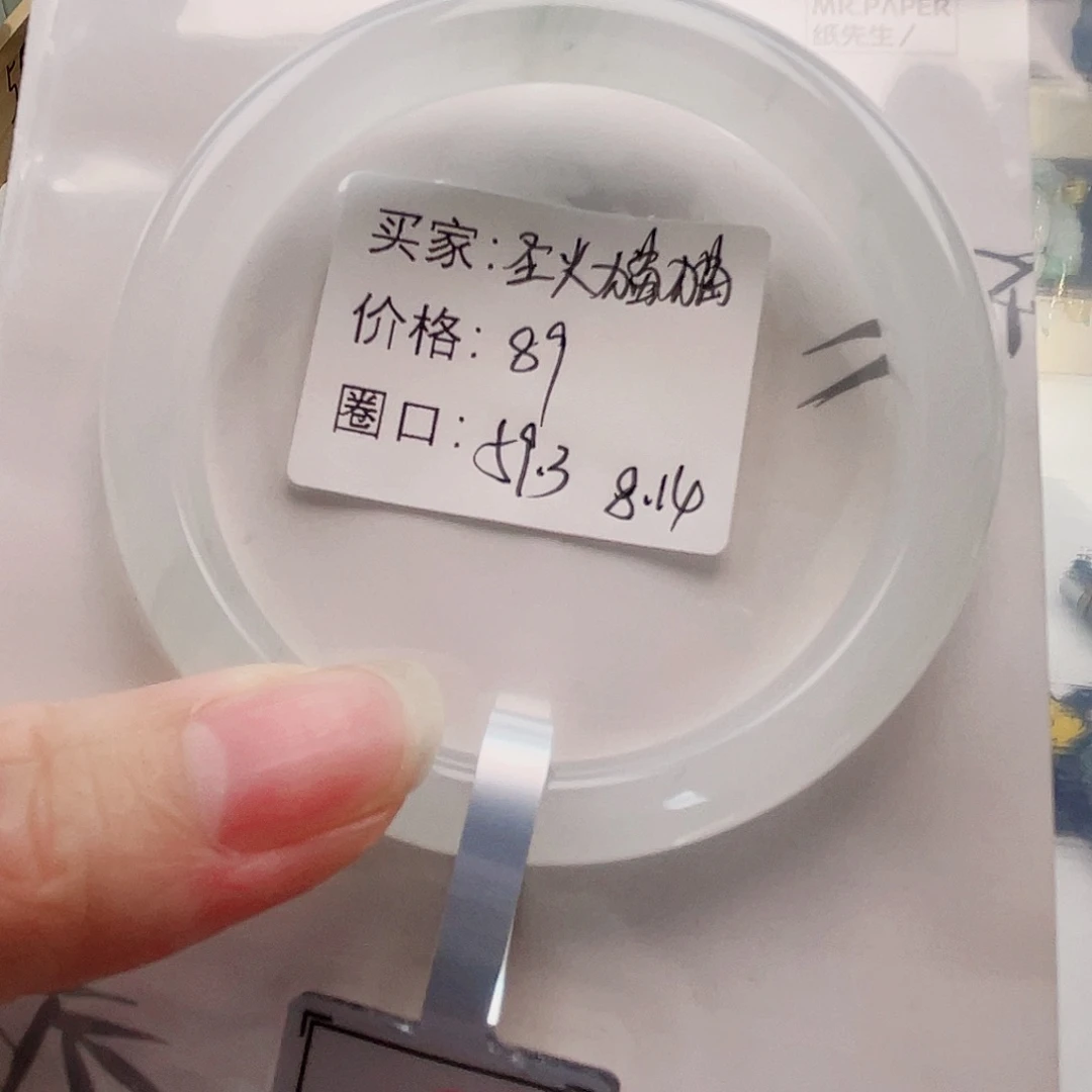 石英质玉手镯未镶嵌