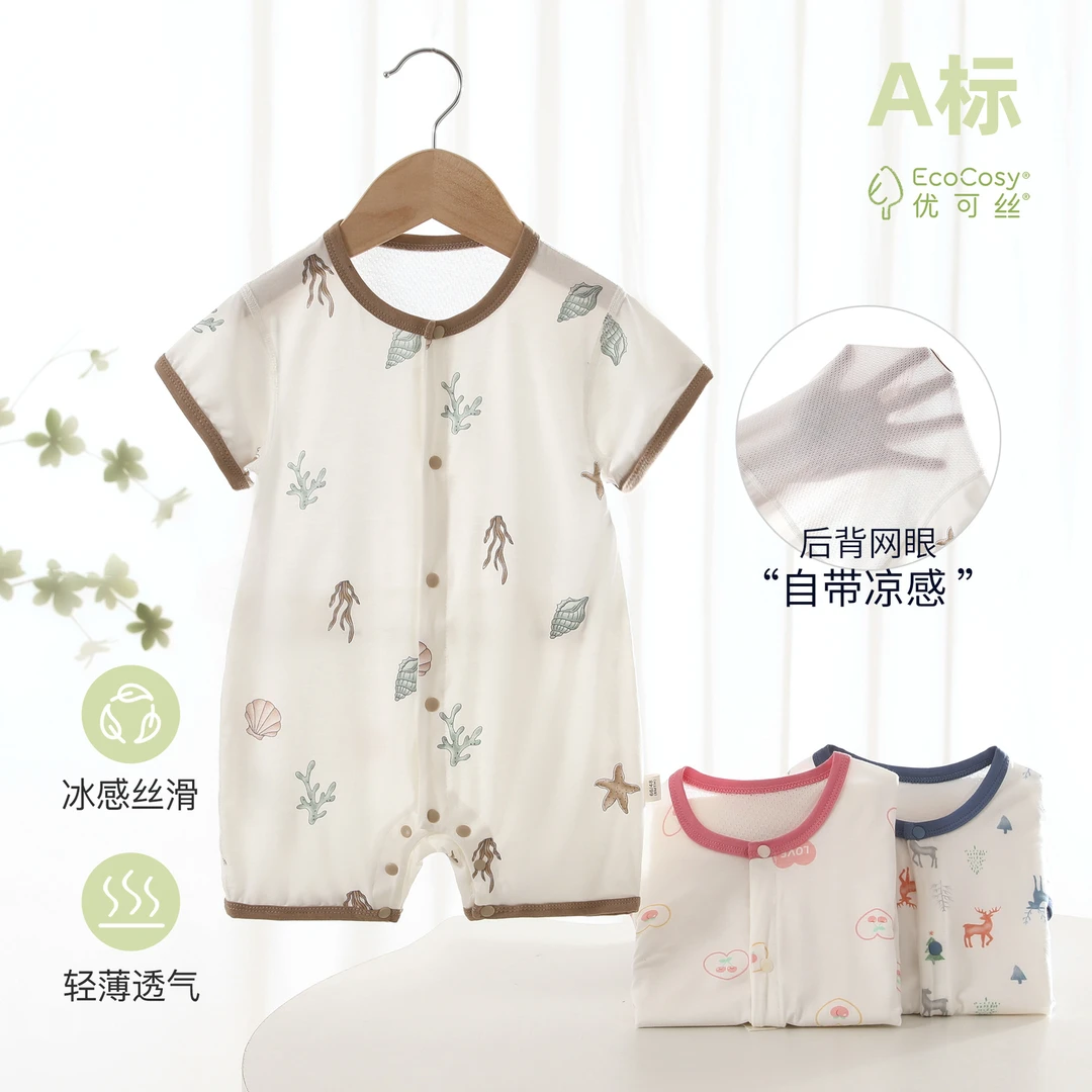 婴儿夏季衣服 a类包屁衣新生儿莫代尔薄款连体衣宝宝夏天透气爬服