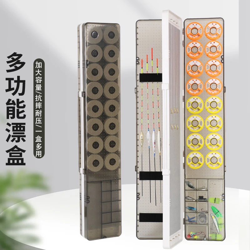 三层多功能漂盒加厚大容量浮漂盒子线盒主线盒钓鱼渔具用品
