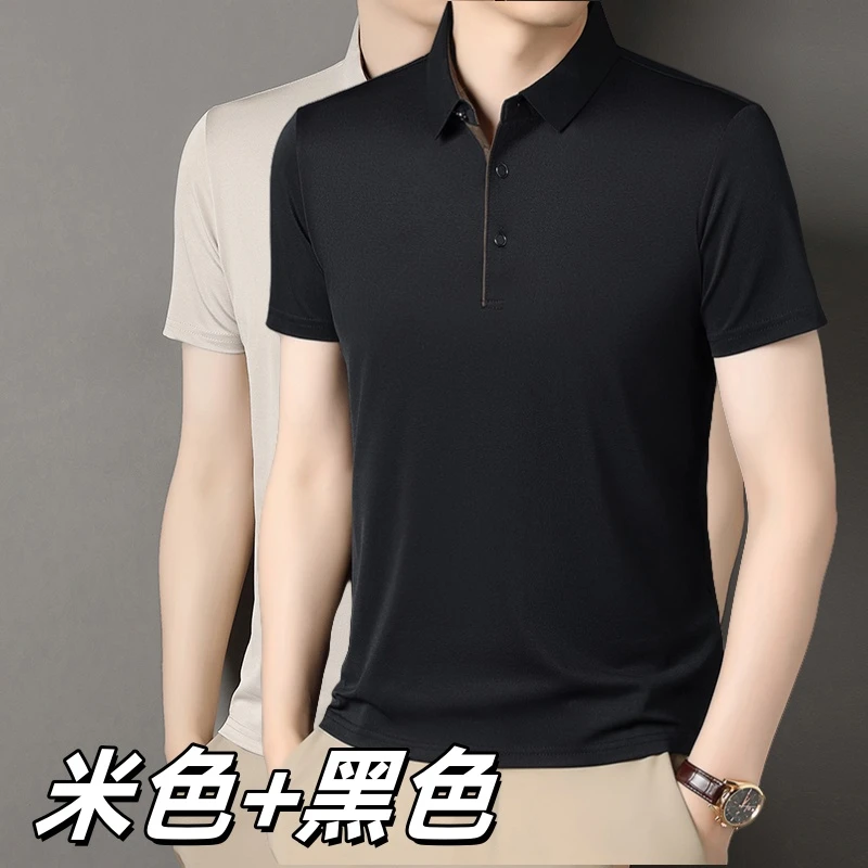 【拍一发二】8586夏季翻领短袖纯色商务休闲半袖翻领POLO衫