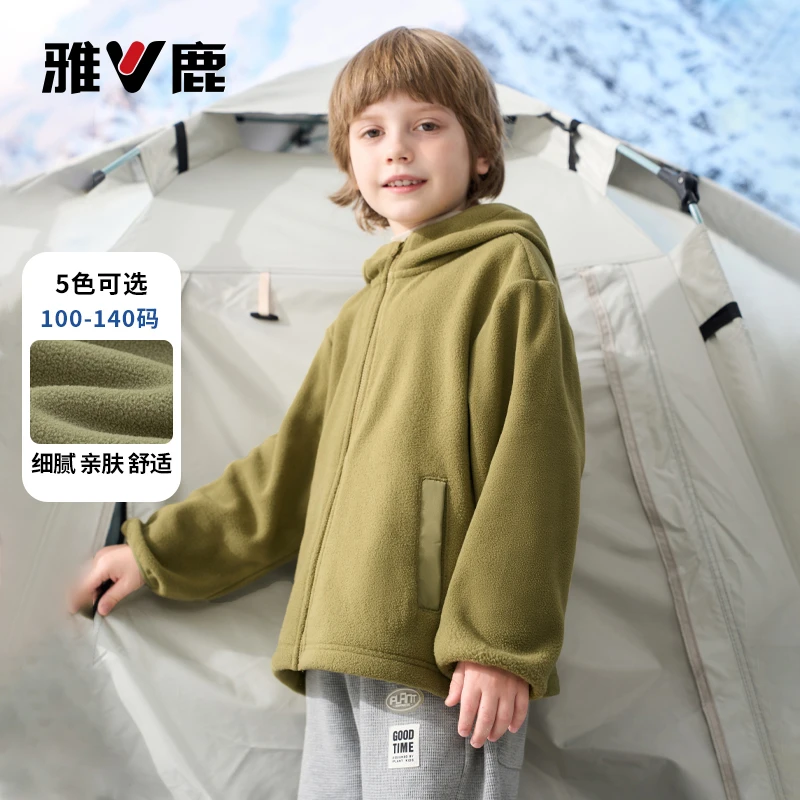 儿童摇粒绒外套新款男童女童宝宝春秋款长袖内外抓绒衣中大童童装