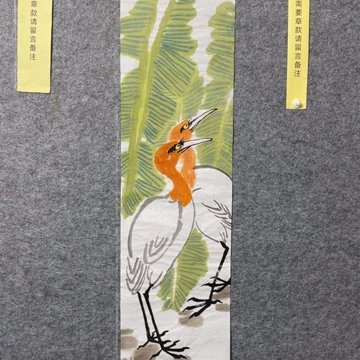 竖款大鱼书画艺术作品