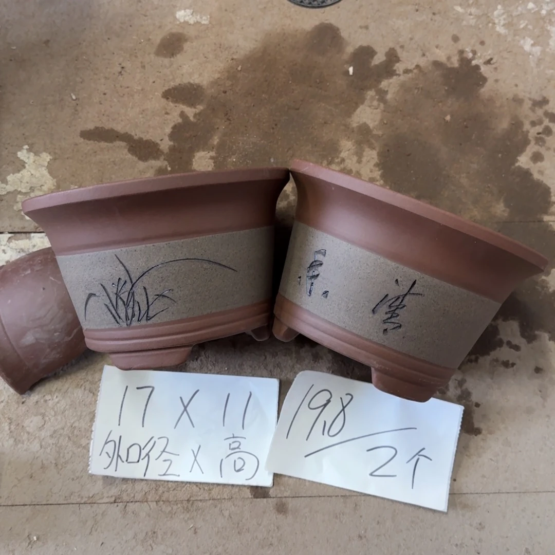 紫砂花盆破损包赔