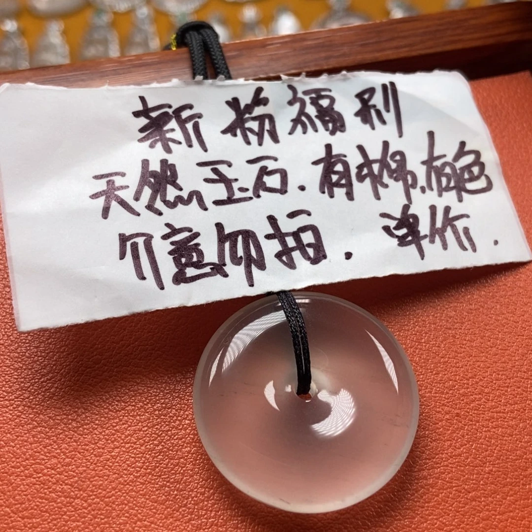 石英质玉未镶嵌颈饰