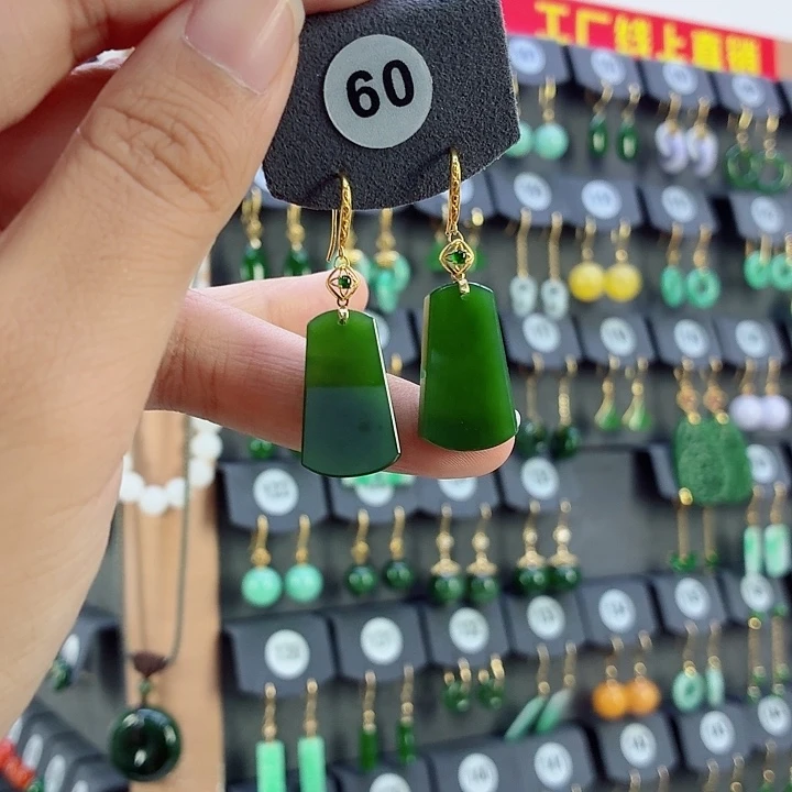 和田玉18K金镶嵌耳饰
