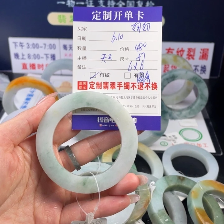 【闪购商品】定制翡翠翡翠首饰未镶嵌抠***妞