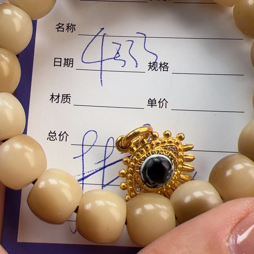 菩提根/象牙果手串ʚ****ɞ老型手串