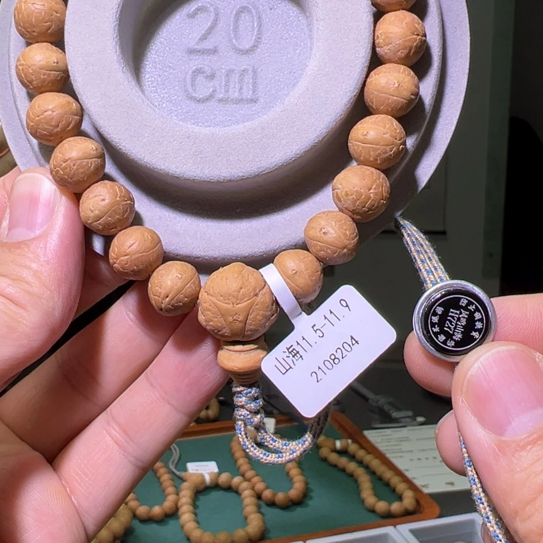 凤眼菩提手串山海