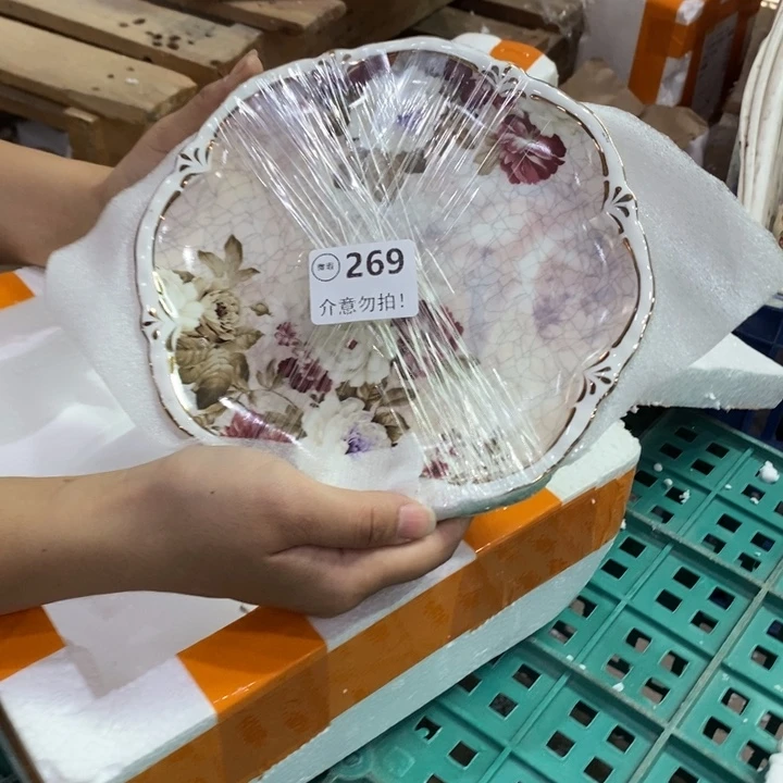 2个7,5英寸1111111111111