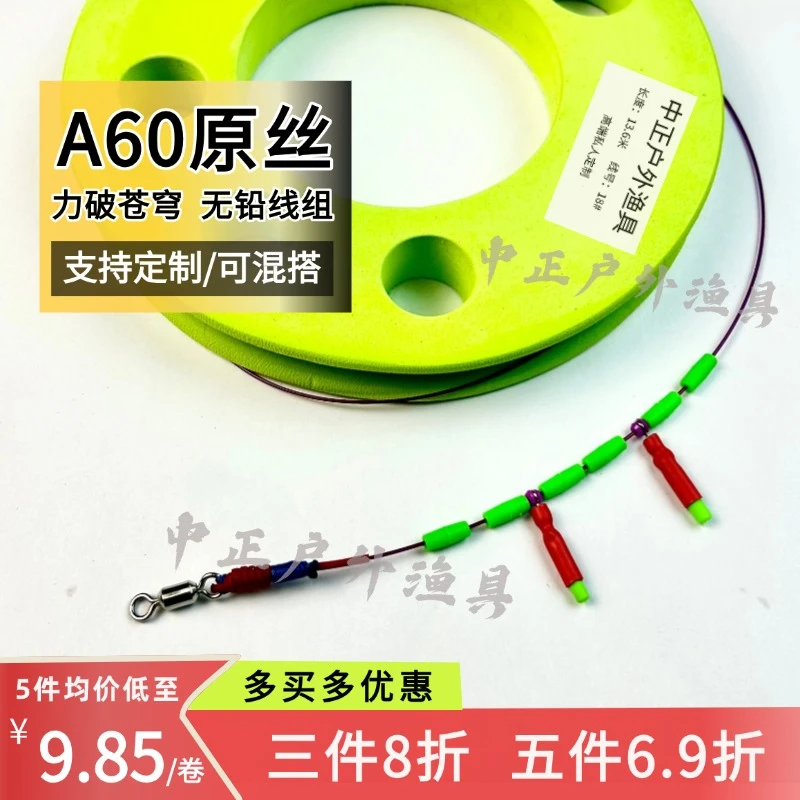 正品A60无铅标塘青鱼大物主线组专业级钓鱼装备黑坑巨物拖钓主线