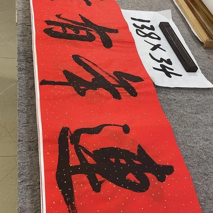书法Lvqinzhenshufa