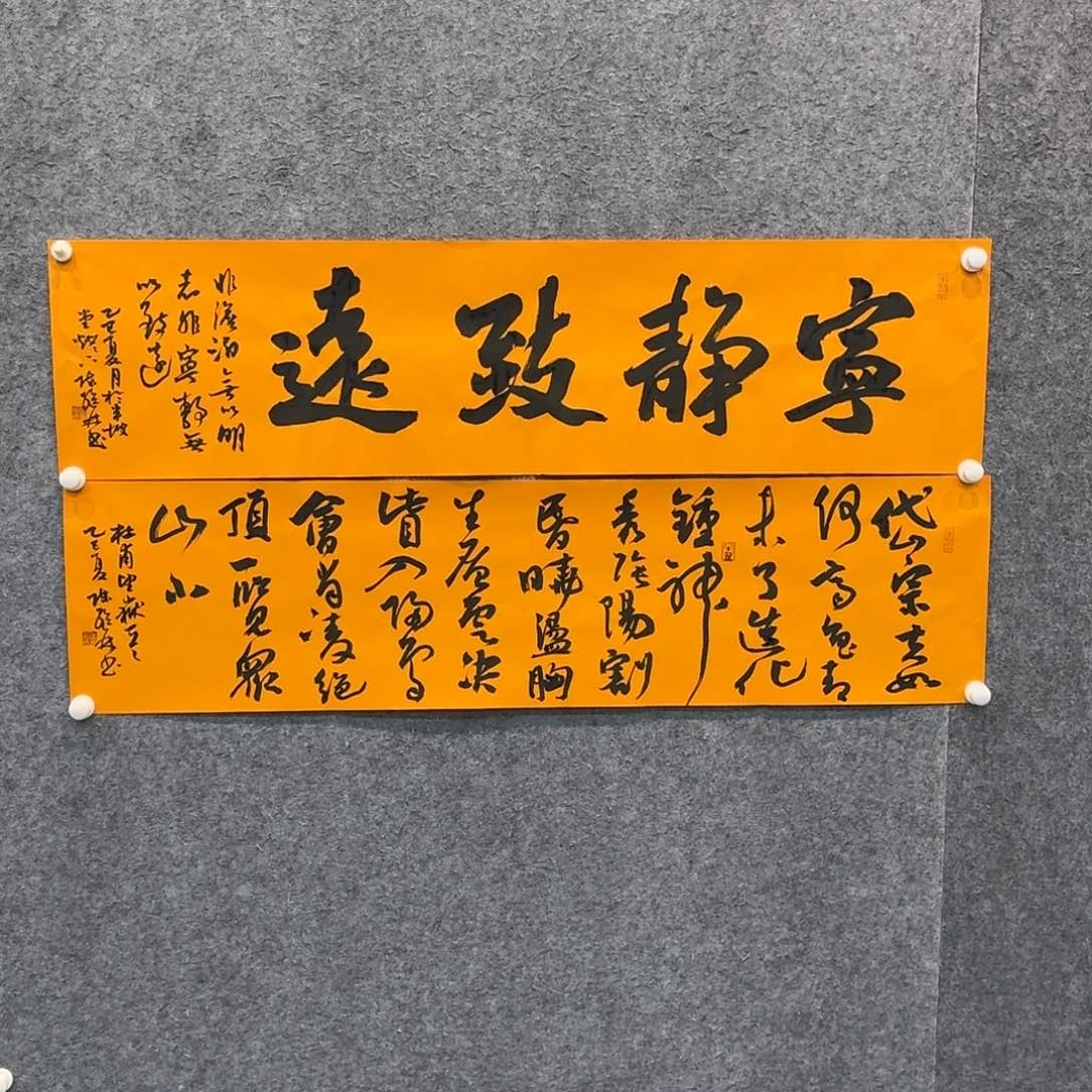 书法书法作品CJL老师