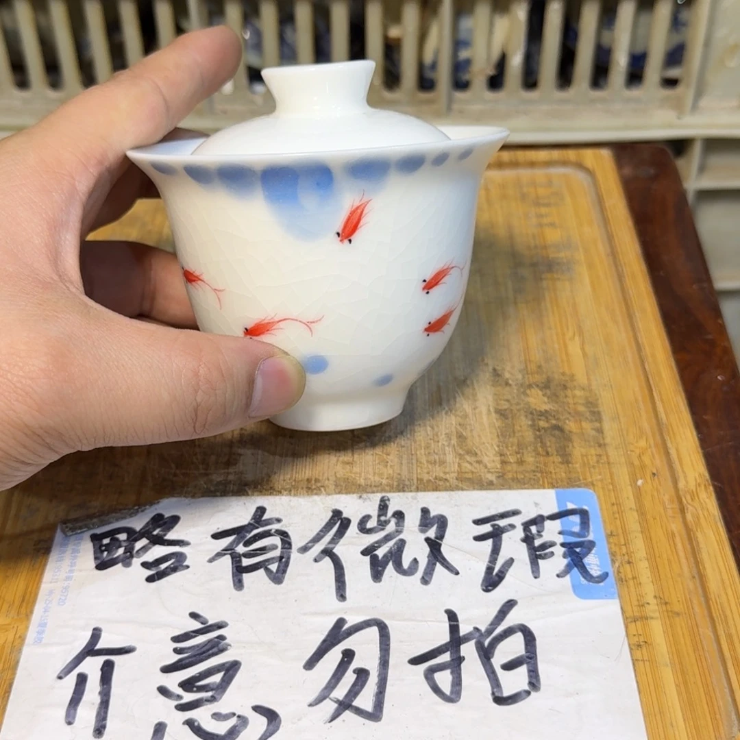 微瑕疵介意勿拍陶瓷器皿A881