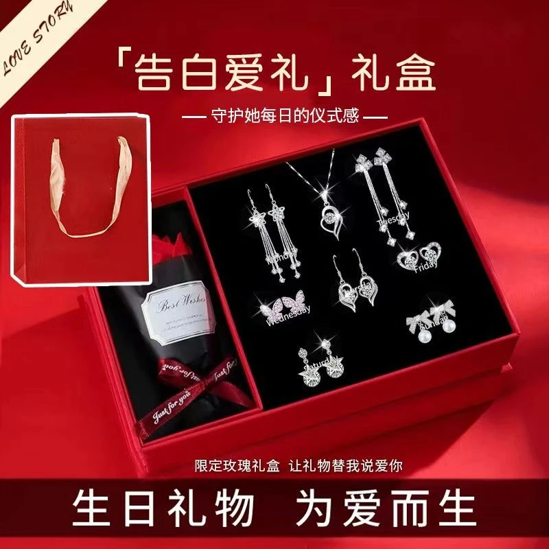 老鳯祥 925银耳饰 老凤祥925银耳钉耳饰礼盒七夕情人节礼物送女友