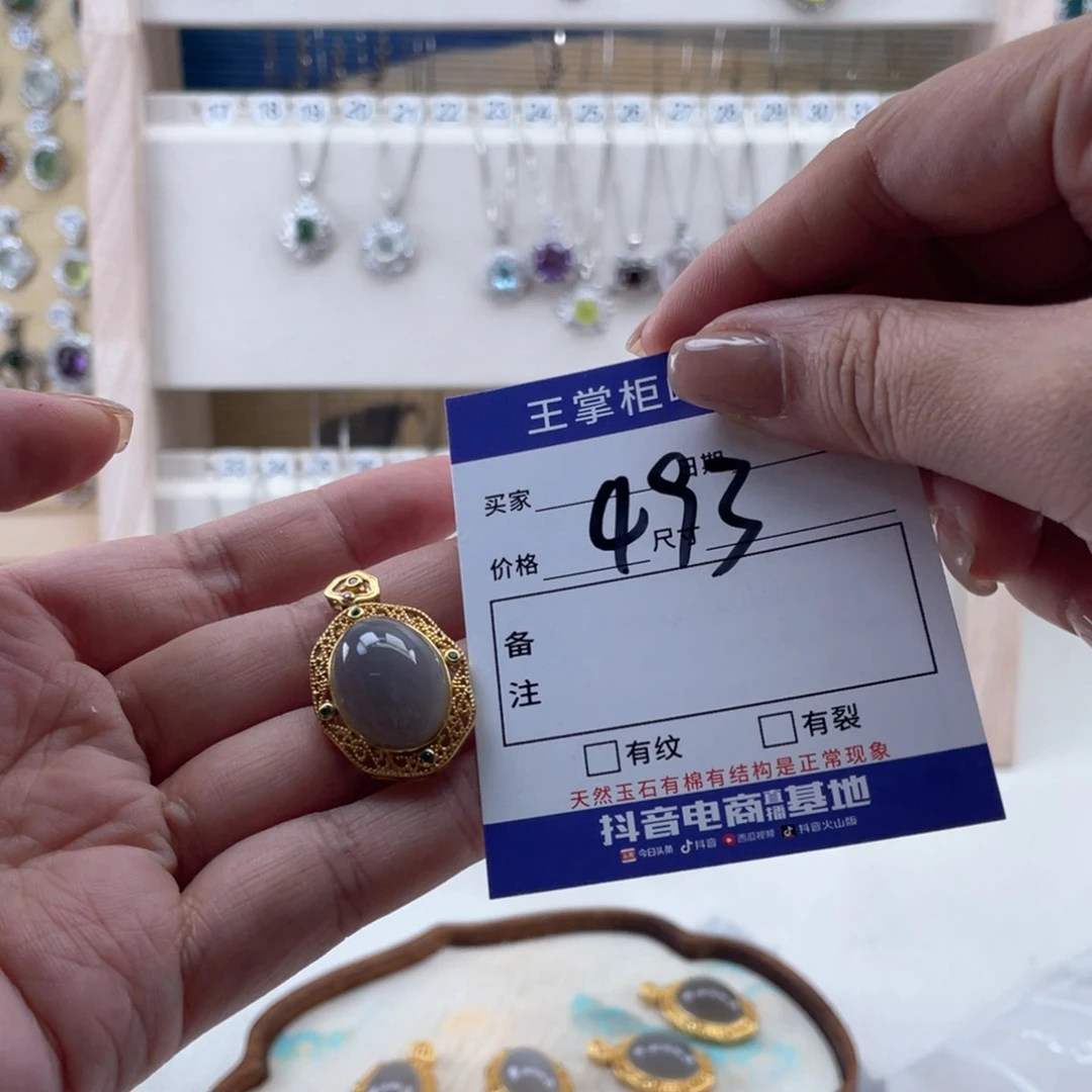 银S925镶嵌手链和田玉