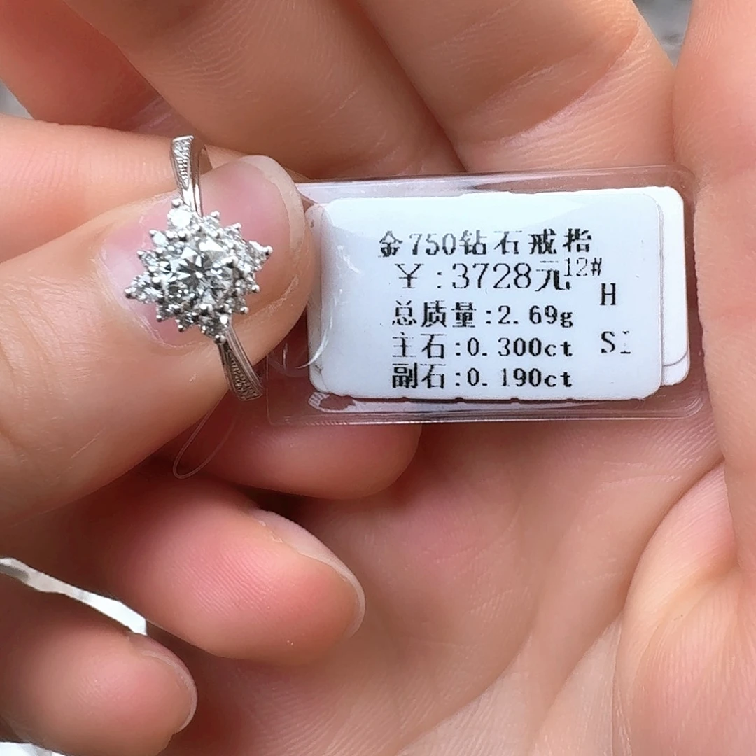 钻石戒指/指环18K金镶嵌