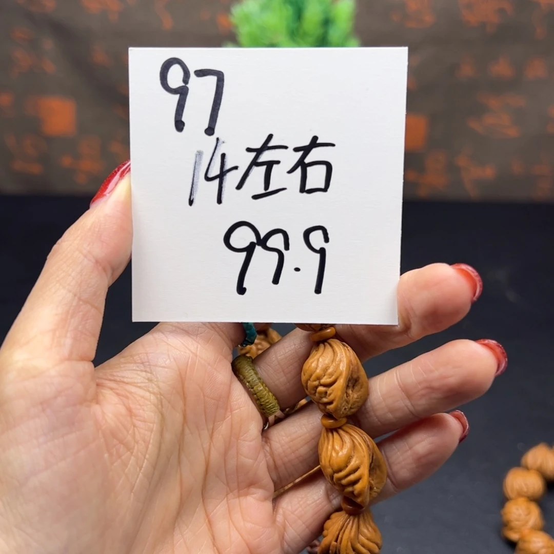 桃核手串秦岭龙纹桃核