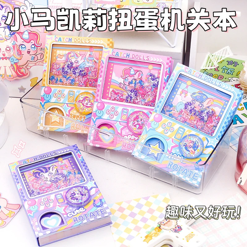 扭蛋机口袋本手账本卡通高颜值创意解压摇摇乐迷你机关笔记本随身