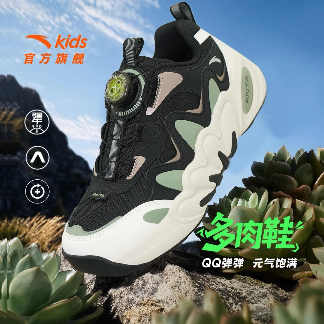 【多肉4.0PRO】安踏儿童男女童鞋2025加厚夹棉旋钮软底轻便跑鞋bk