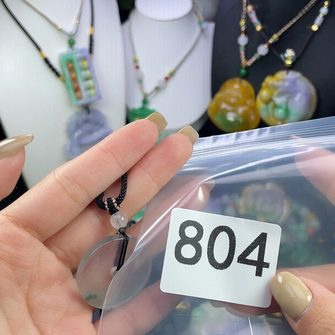 翡翠未镶嵌吊坠(赠链)