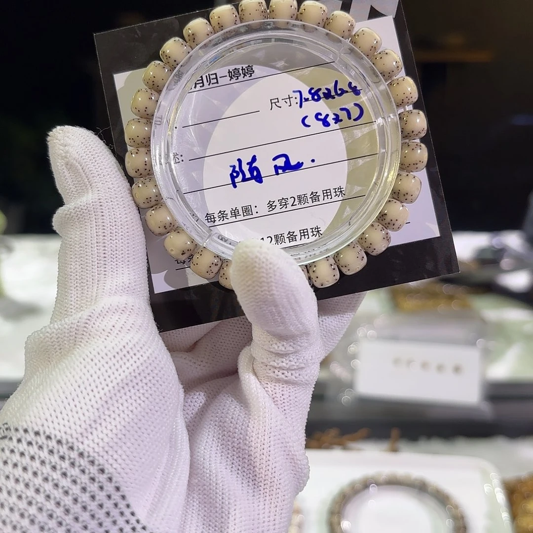 星月菩提手串～**～星月