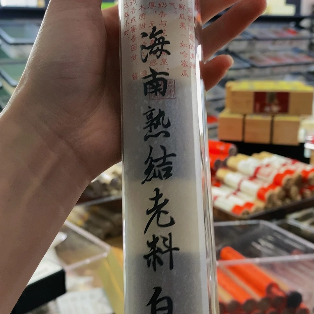 娜娜香舍专属闪购链接