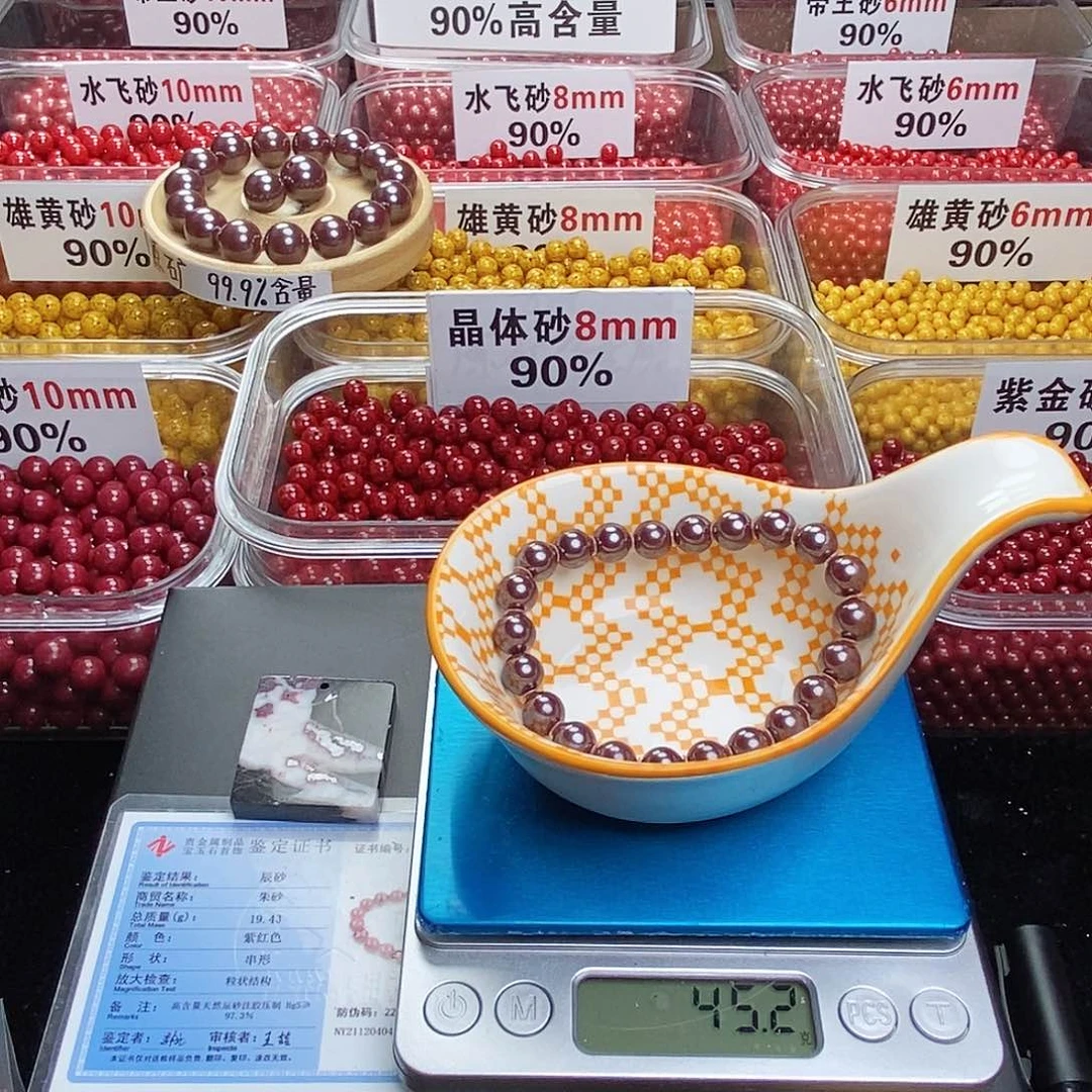 天然辰砂哎*呀朱砂