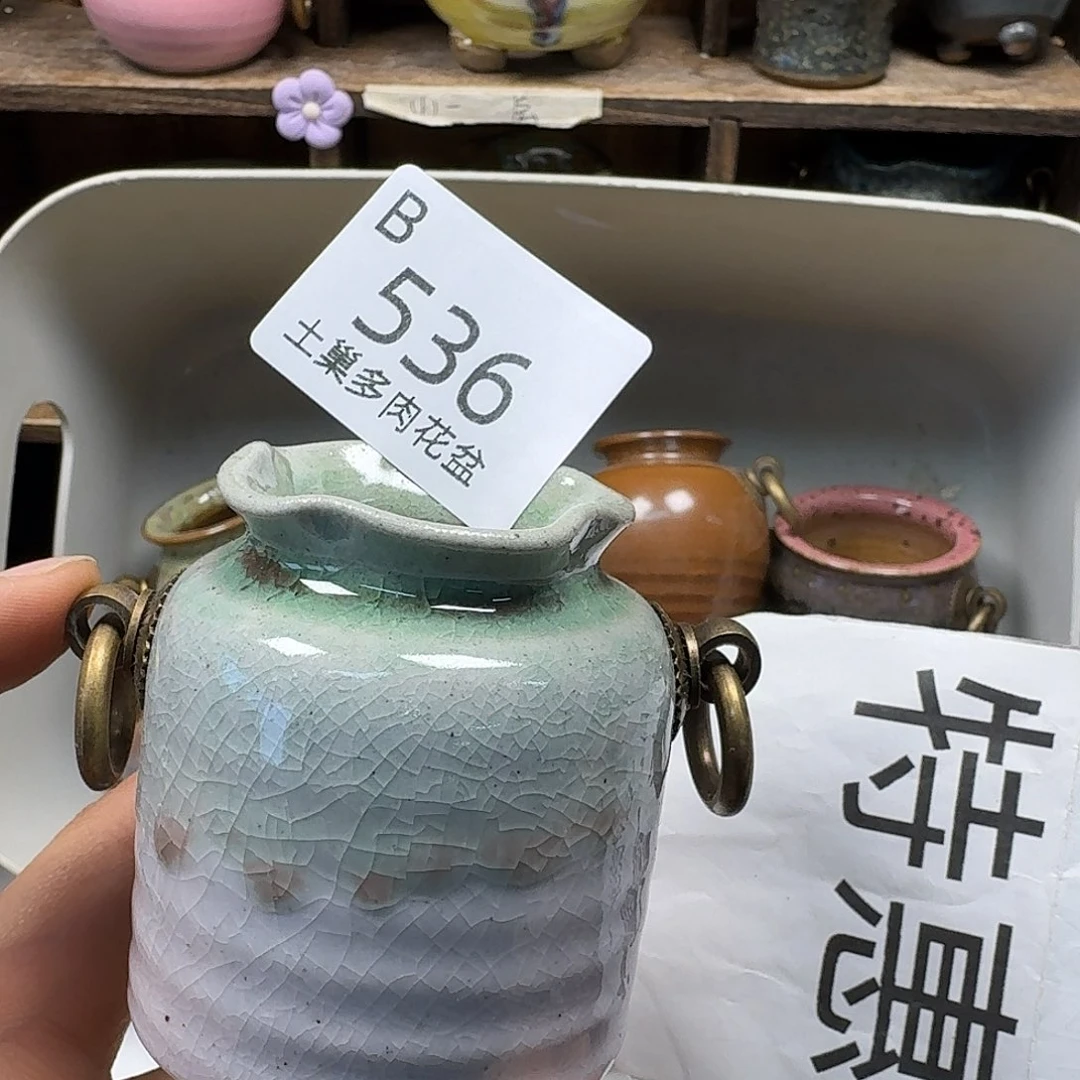 罐陶瓷艺术与工艺