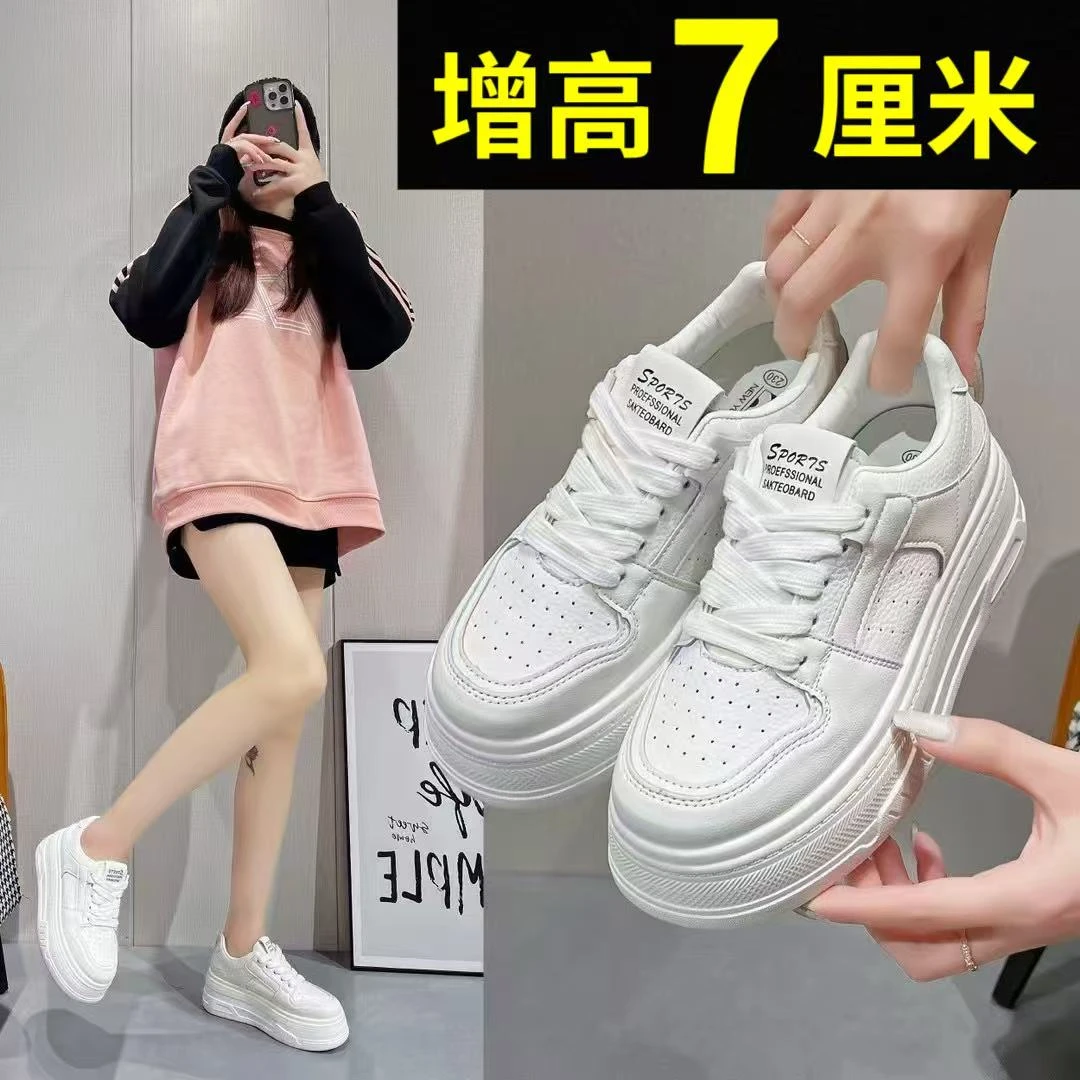 厚底小白鞋7cm女款2025春季新款百搭圆头系带休闲鞋