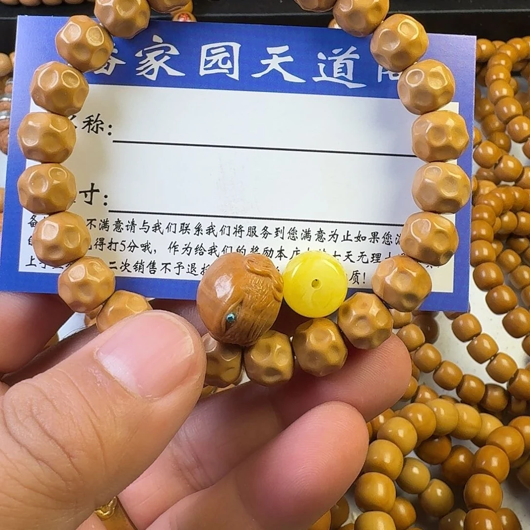 猴头核桃手串九*.毕业级奶酪10一套