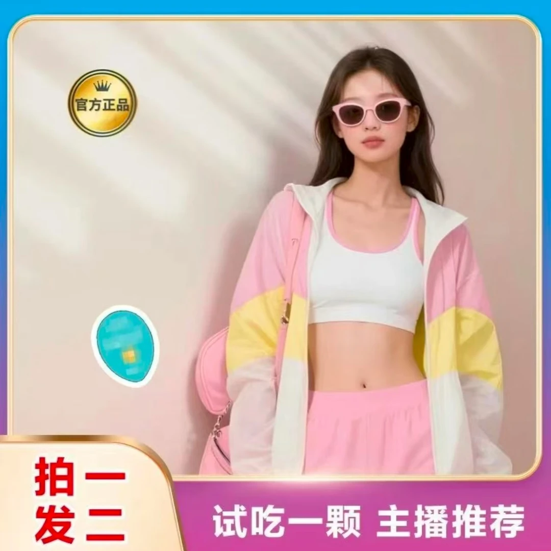 甄选固饮【拍一发二】
