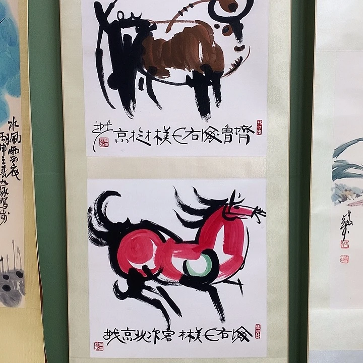 横款精品国画作品展