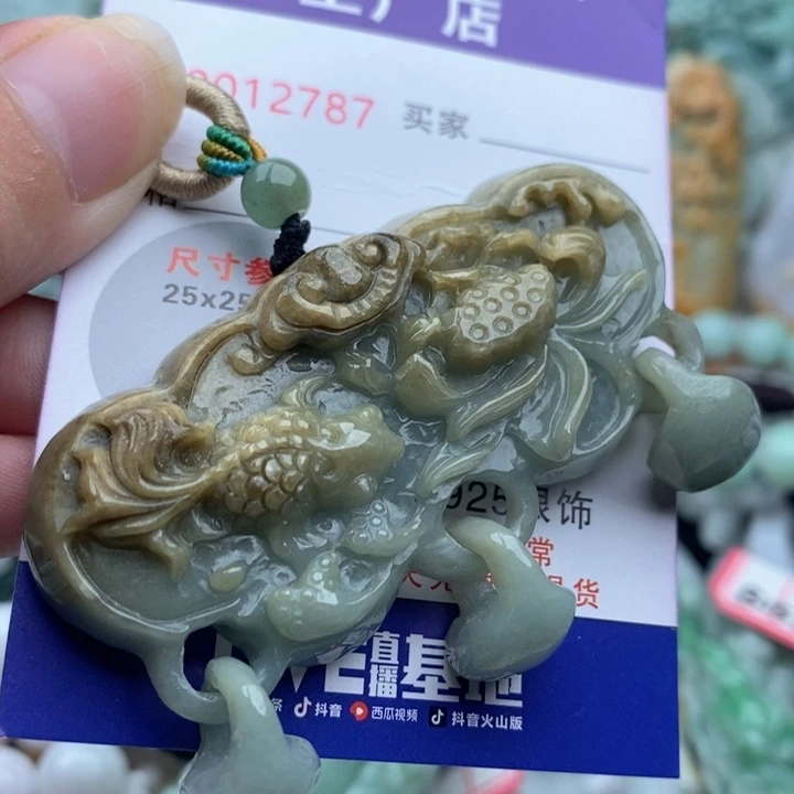 翡翠未镶嵌颈饰一