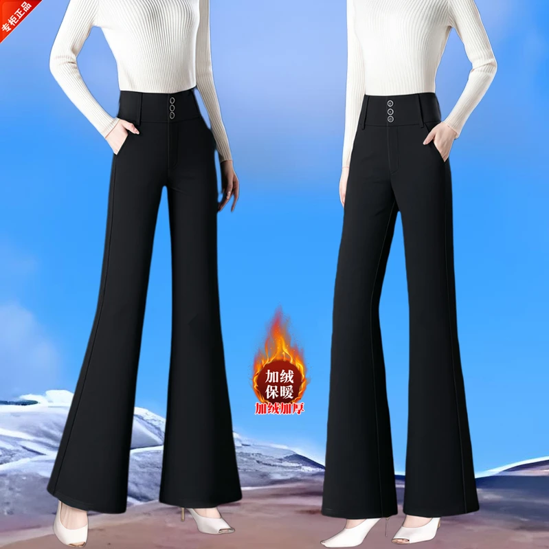哥弟阿玛施正品2025秋冬大码休闲微喇裤女垂感宽松加绒大脚喇叭裤