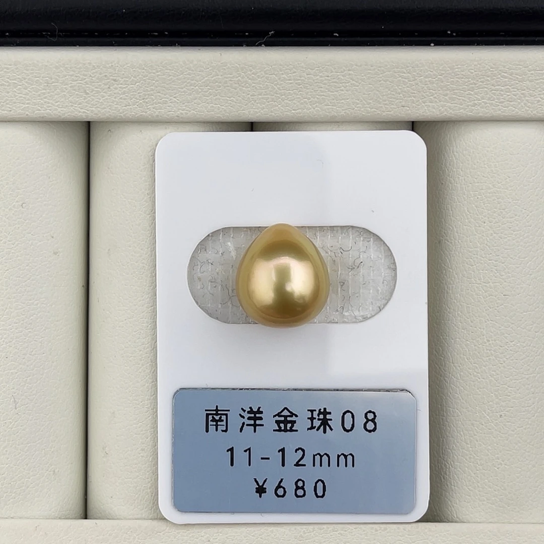 定制海水珍珠未镶嵌裸珠极光浓茶金水滴珠11-12
