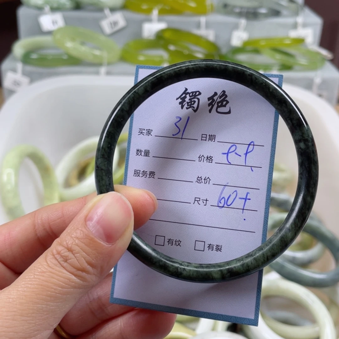 【闪购商品】蛇纹石玉手镯未镶嵌