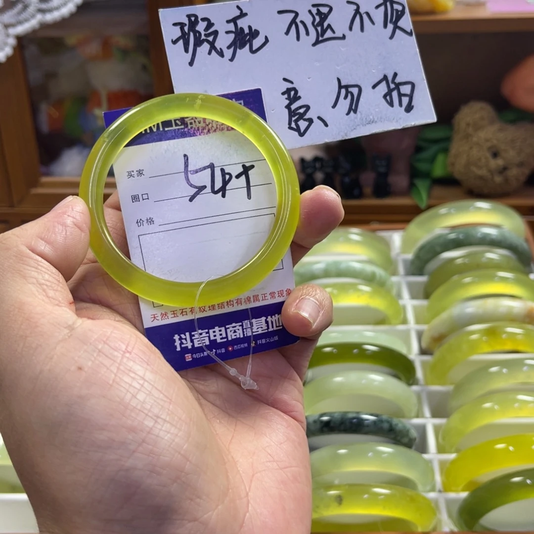 蛇纹石玉未镶嵌手镯281
