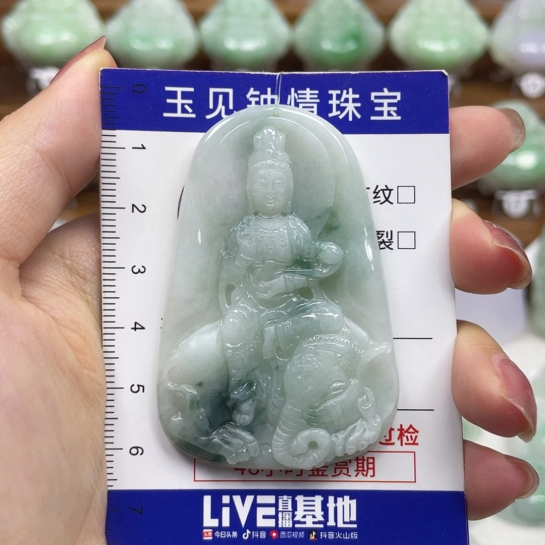 翡翠未镶嵌颈饰守护神普贤