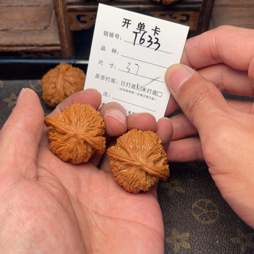 桃核把件文玩核桃