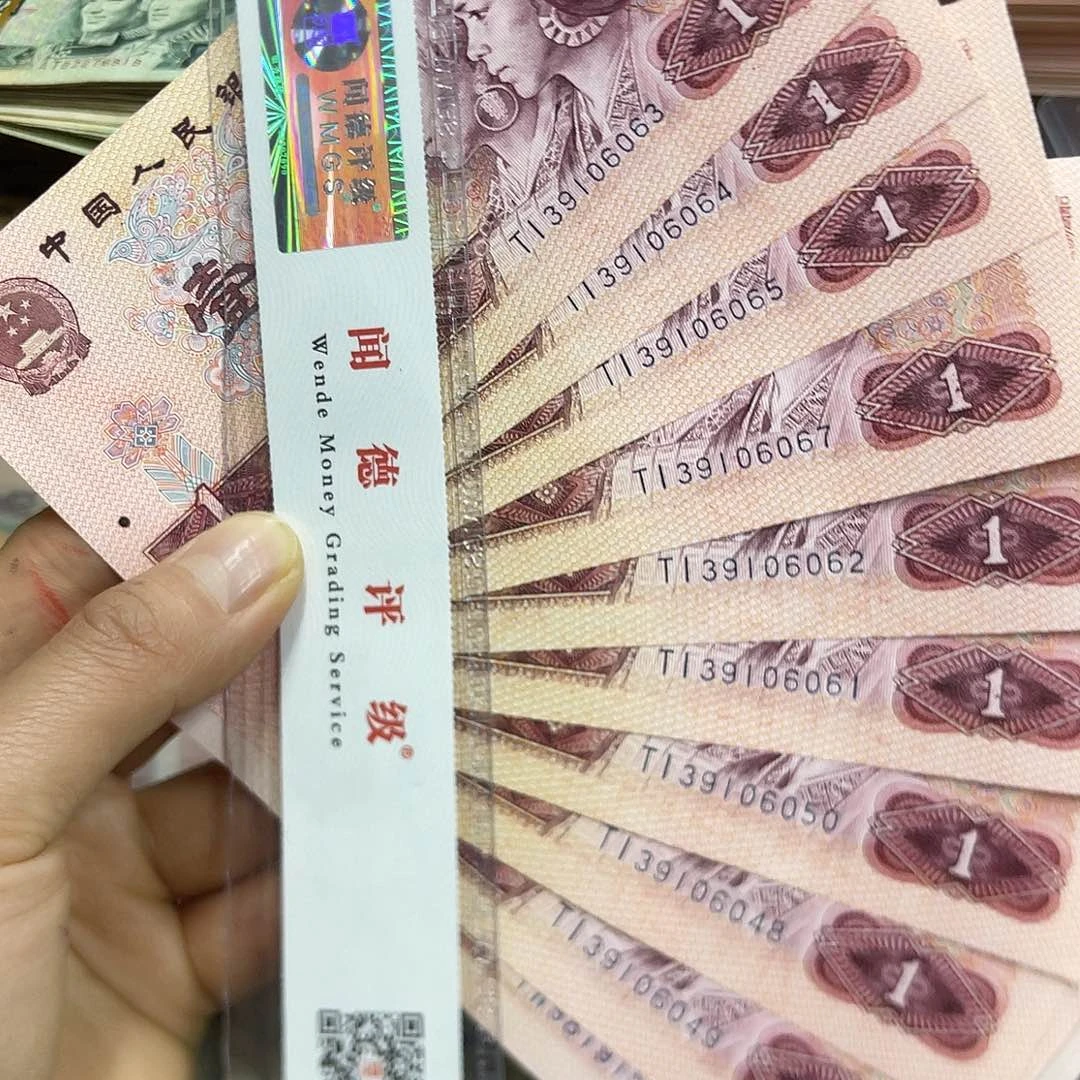 退市钱原图发货10张801