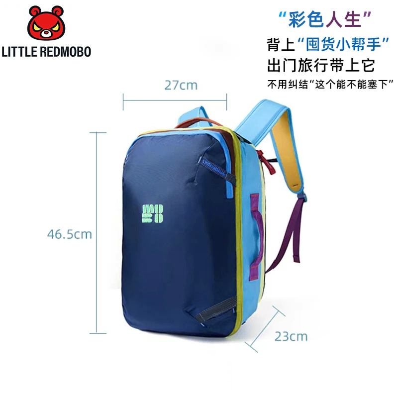 【魔霸眼睛】冲锋户外运动儿童多功能个性旅行背包 MZ-MB1051