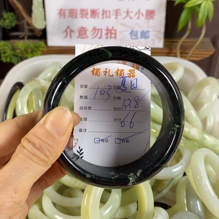 夏***8蛇纹石玉未镶嵌手镯