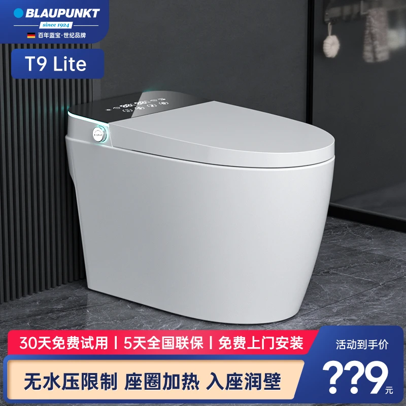 Blaupunkt/蓝宝T9Lite轻智能马桶无水压限制座圈加热自动冲水夜灯