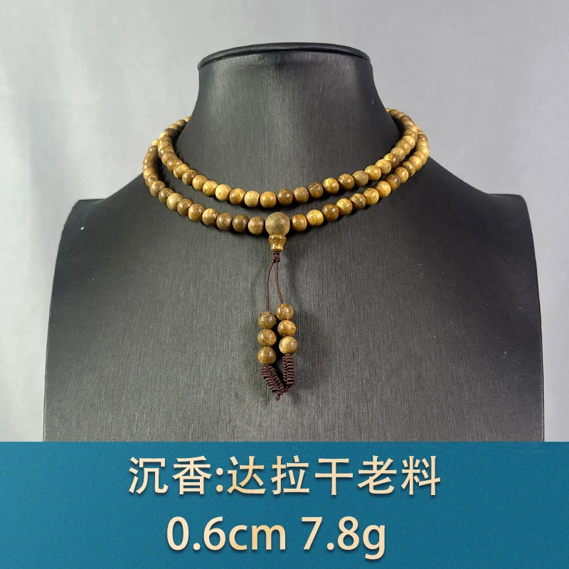 78823     达拉干老料   沉香