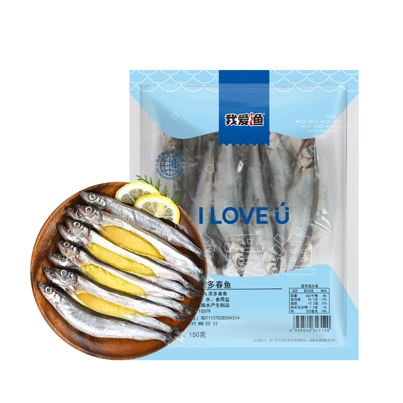 【满腹鱼籽】我爱渔冷冻多春鱼150g/袋