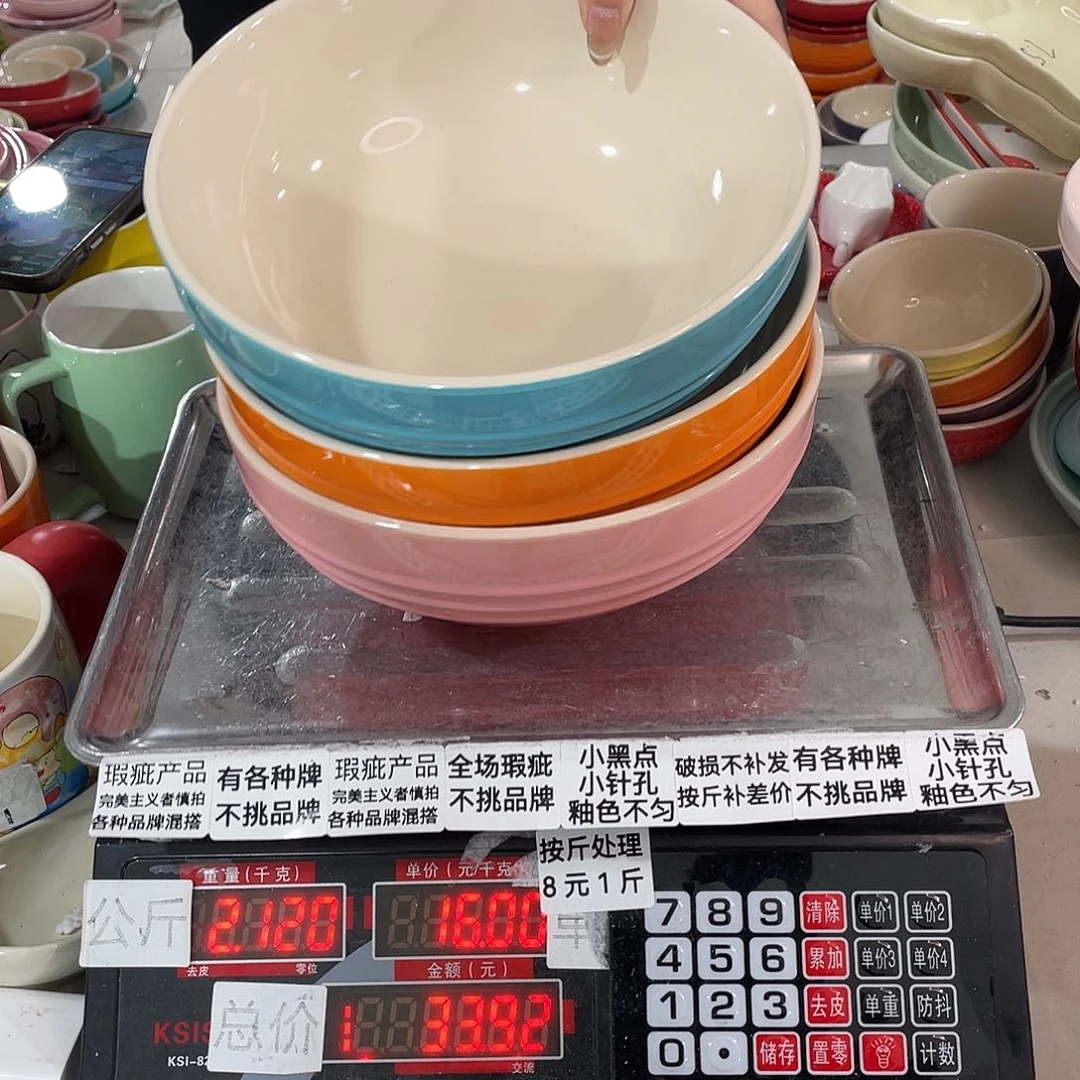 瓷片瑕疵陶瓷不挑品牌A26