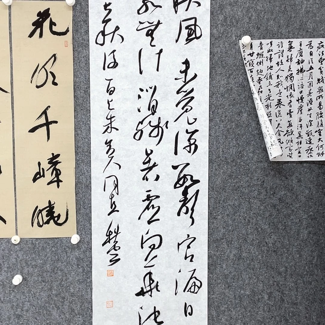 翰***勋书法半醒斋书法作品