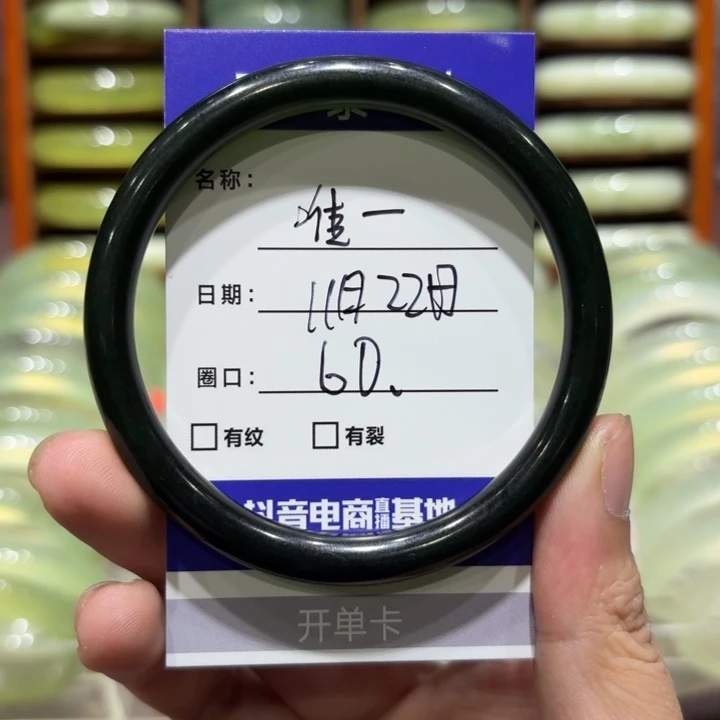 未镶嵌岫玉手镯唯*天然